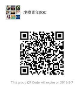 20160307-IQCQR